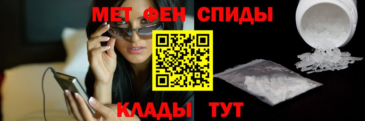 Первитин витя Находка
