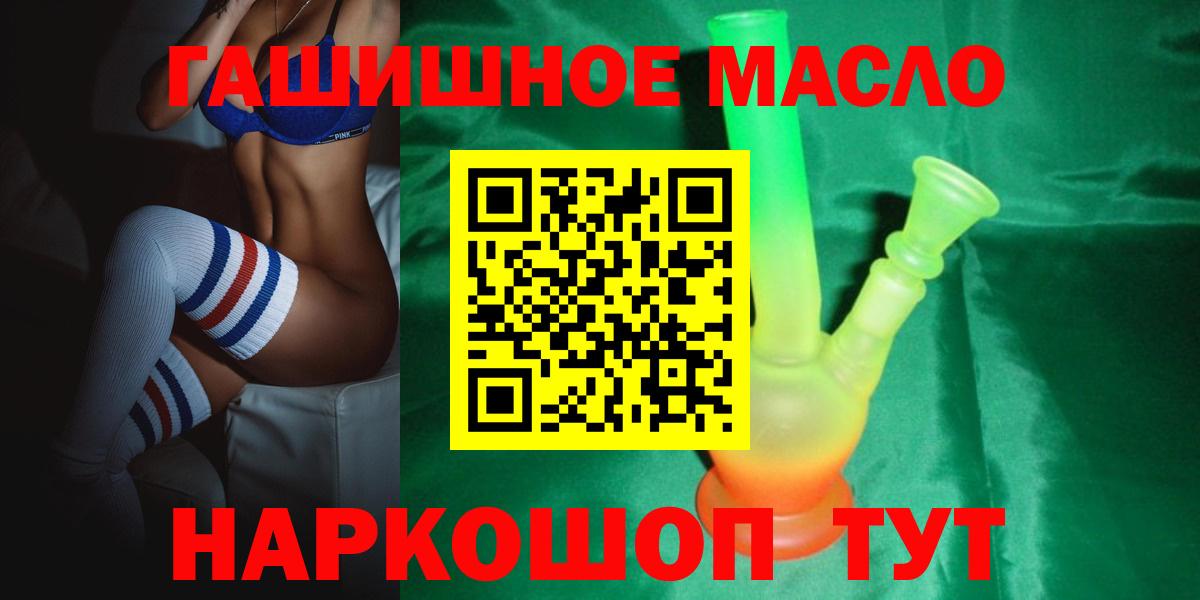 Находка  ТГК вейп  ТГК жижа  Вход с VPN 