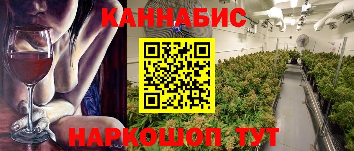 Марихуана тримм  Вход с VPN  Шишки марихуана ГИДРОПОН  МАРИХУАНА White Widow  Находка 