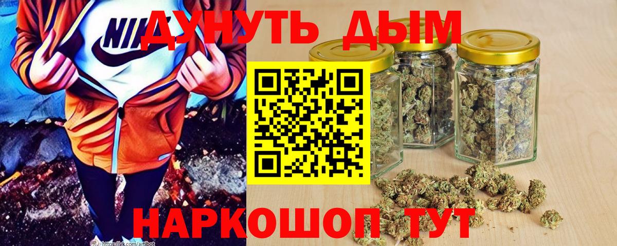 Канабис планчик Находка